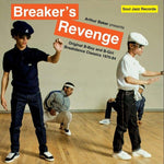 Arthur Baker presents Breaker's Revenge - Original B-Boy and B-Girl Breakdance Classics 1970-84