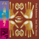 Feel The Music (35th Anniversary Edition)