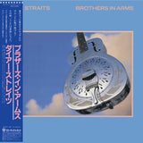 Brothers In Arms (SHM-CD)