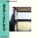 Dire Straits (SHM-CD)