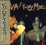 Viva! Roxy Music (SHM-CD)