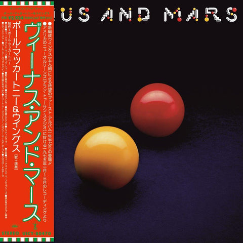 Venus And Mars