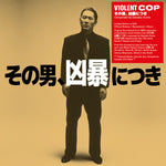 Violent Cop (Original Soundtrack)