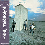 Who's Next (SHM-CD)