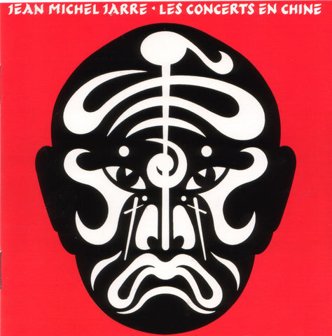 The Concerts In China  (40th Anniversary Remastered Edition)