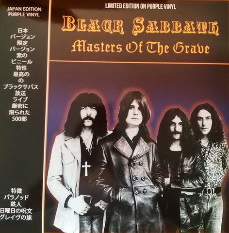 Masters Of The Grave (Purple Vinyl)