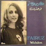 Fairuz Wahdon Sister Ray