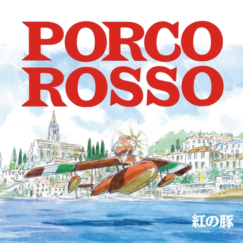 Joe Hisaishi Porco Rosso (image album) Limited LP