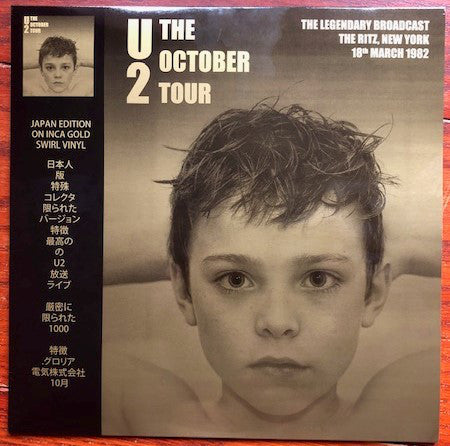 October Tour (Gold Vinyl)