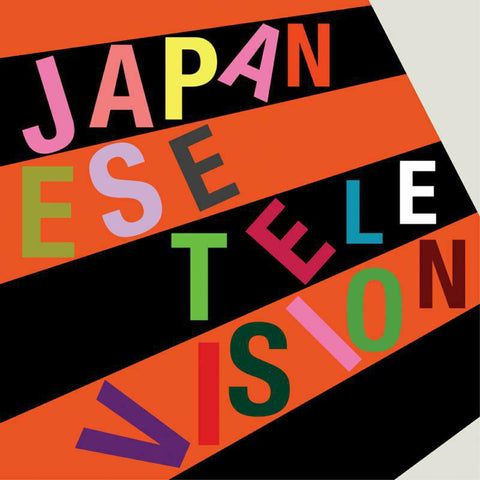 Japanese Television EP I & II (& Marc Riley Session) LP