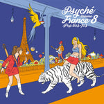 Psyche France Vol 8 (RSD 2023)